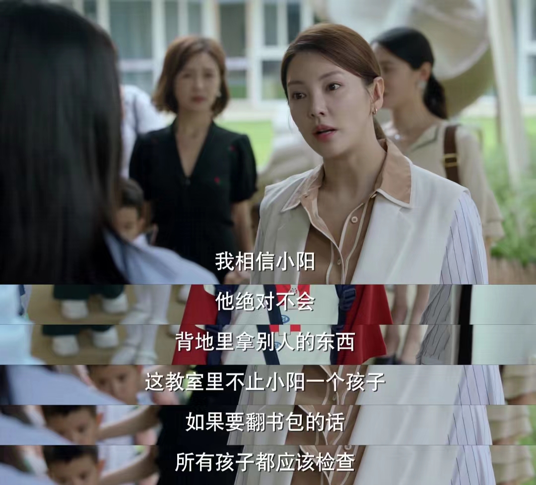 吴越董洁张雨绮加油妈妈,加油妈妈张雨绮李泽锋吴越