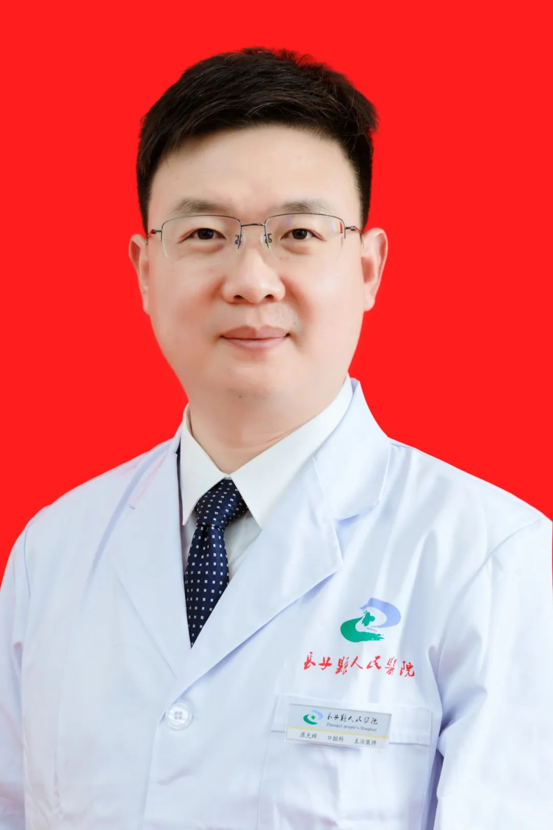 和平医院长子分院8月24日在同富村卫生室举办专家巡回义诊