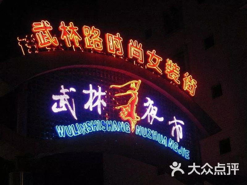 杭州三大怪是哪三怪还是三怪,杭州西湖八怪