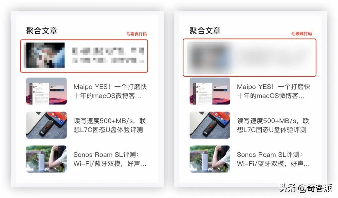 新增带壳截图、OCR识别，macOS全能截图神器全面升级