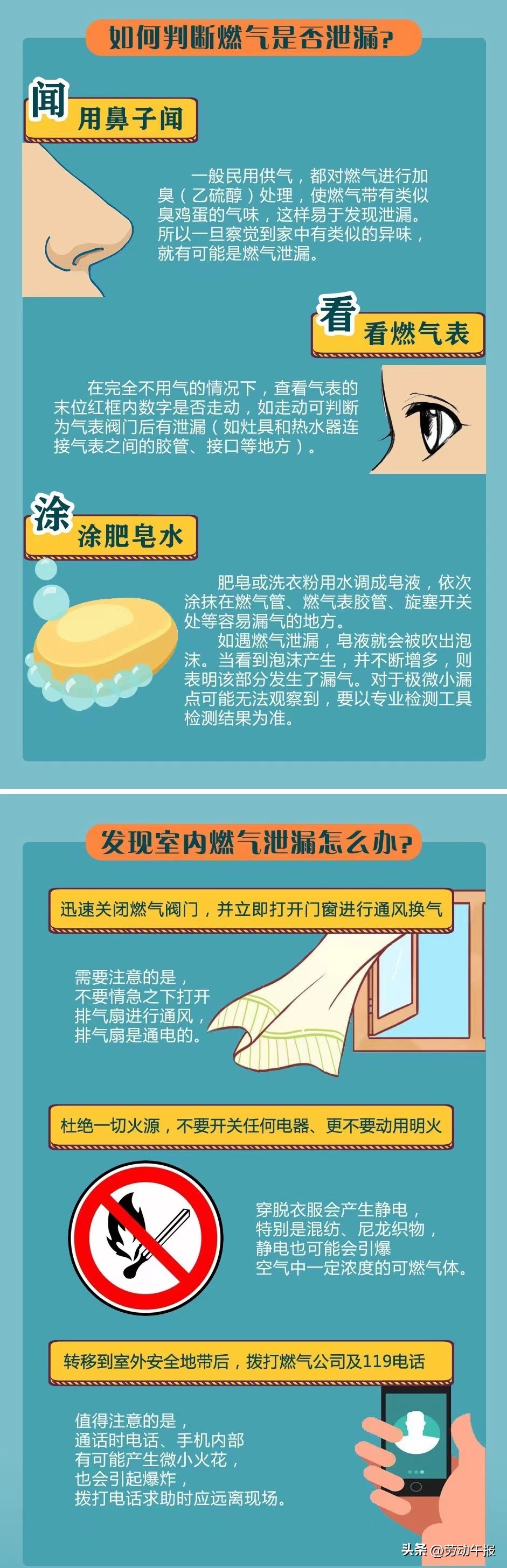 如何安全使用街边充电宝,如何正确使用充电宝才不会着火