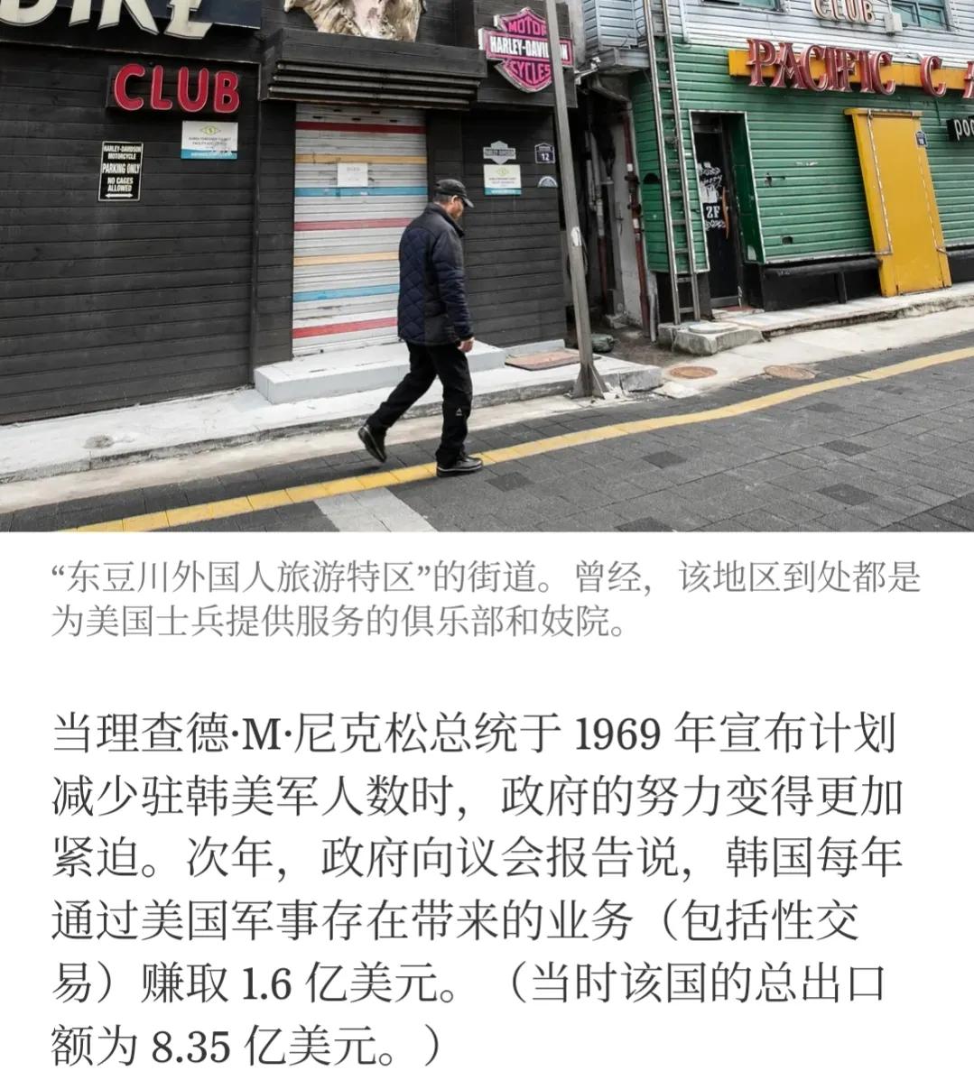 韩美联盟黑幕:韩国女性被献给美军遭*躏蹂**数十年!