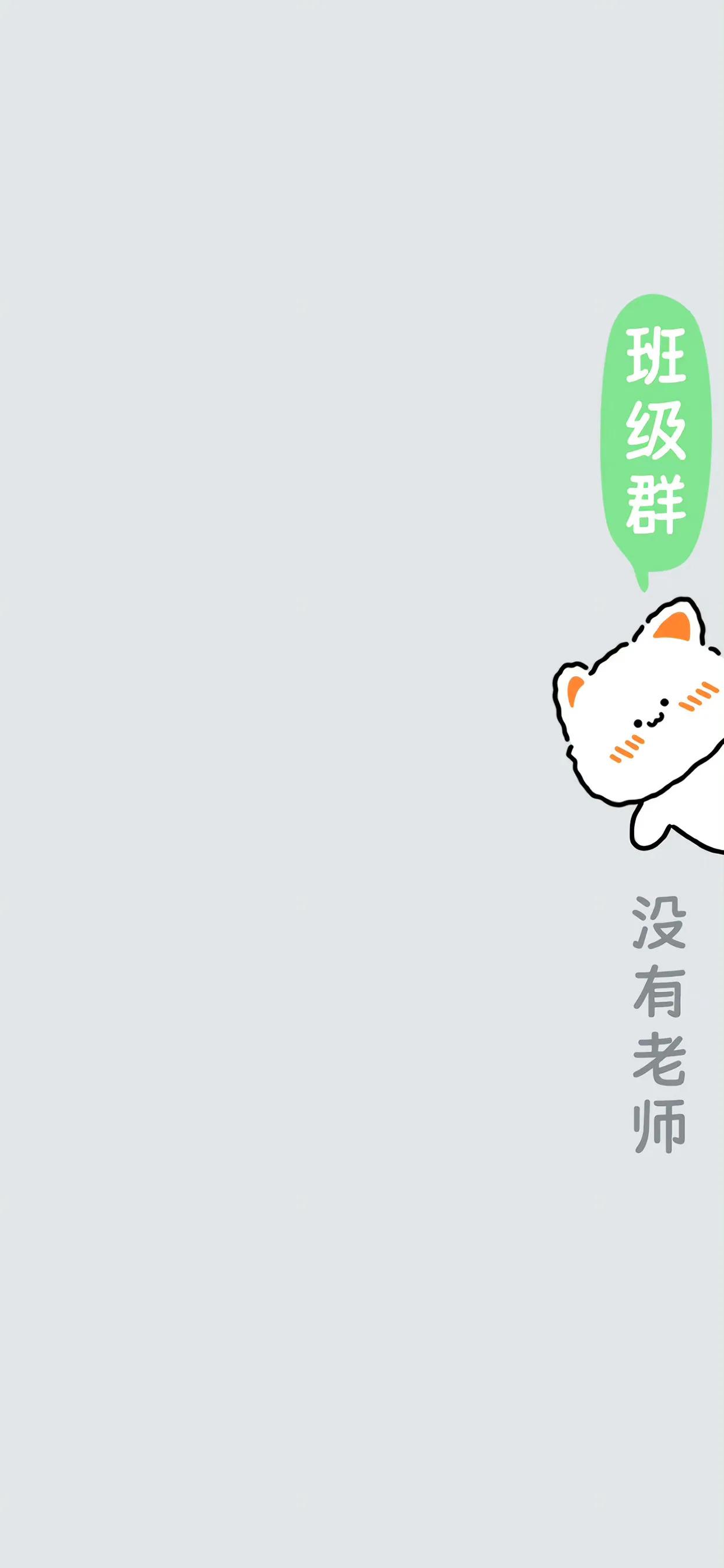 背景图微信聊天杂乱,不同群背景图可以更换吗