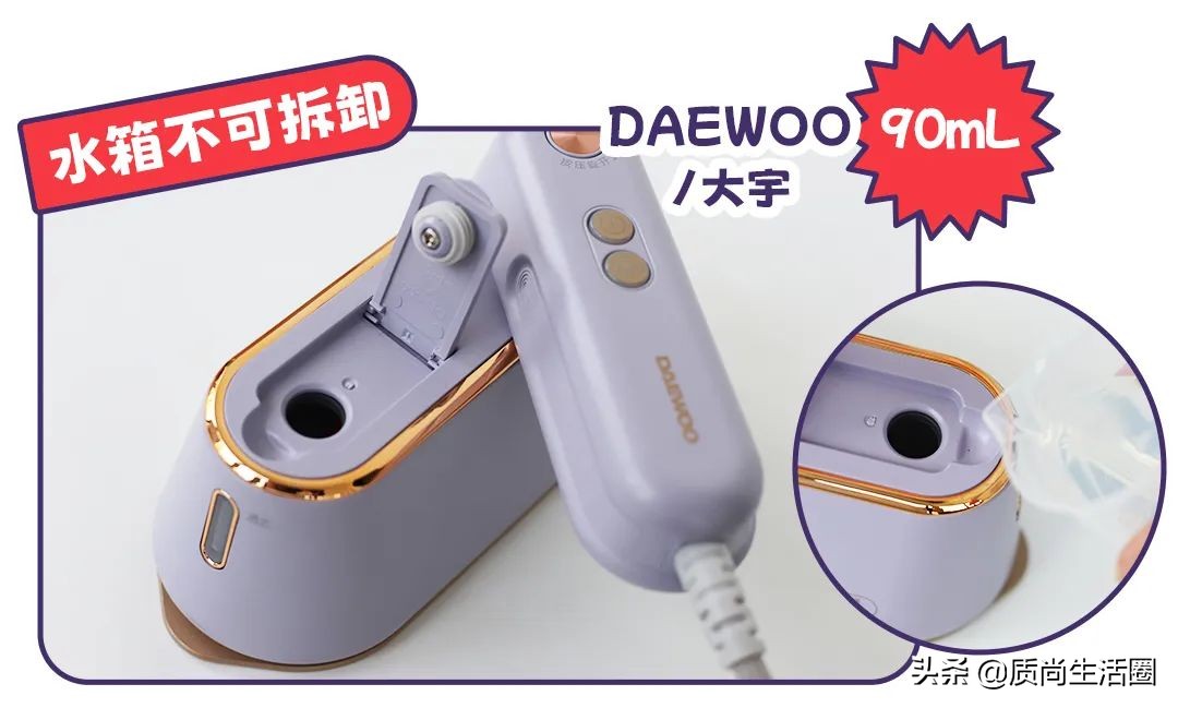 熨烫机平烫,熨烫机干烫和湿烫哪个好