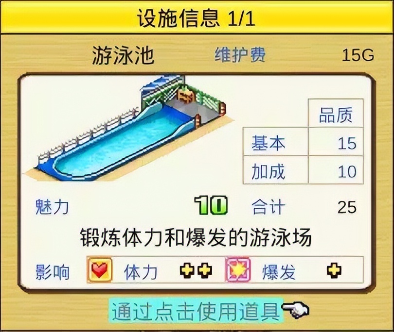 赛马牧场物语怎么样,赛马牧场物语完整版