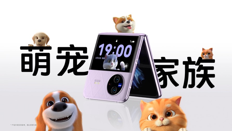 vivoxfold2,vivoxfold2全能折叠旗舰