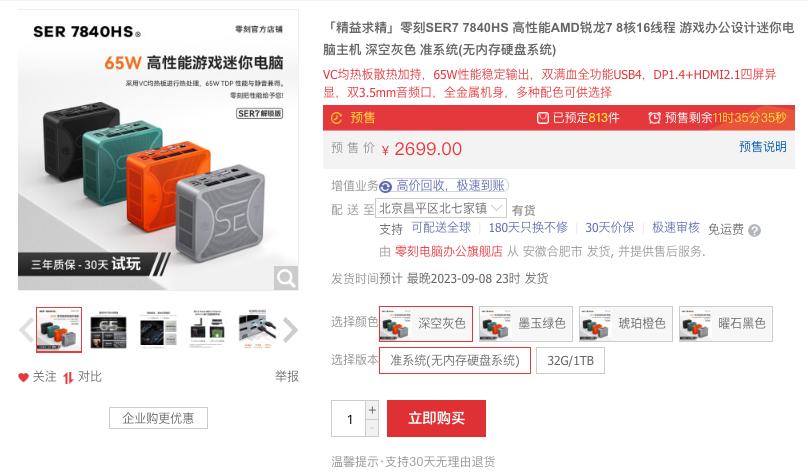 你知道如何一键ai绘画吗,一键ai绘画参考图