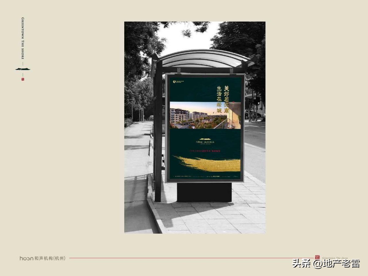 合肥一手楼盘销售策划方案,合肥国耀房地产营销策划