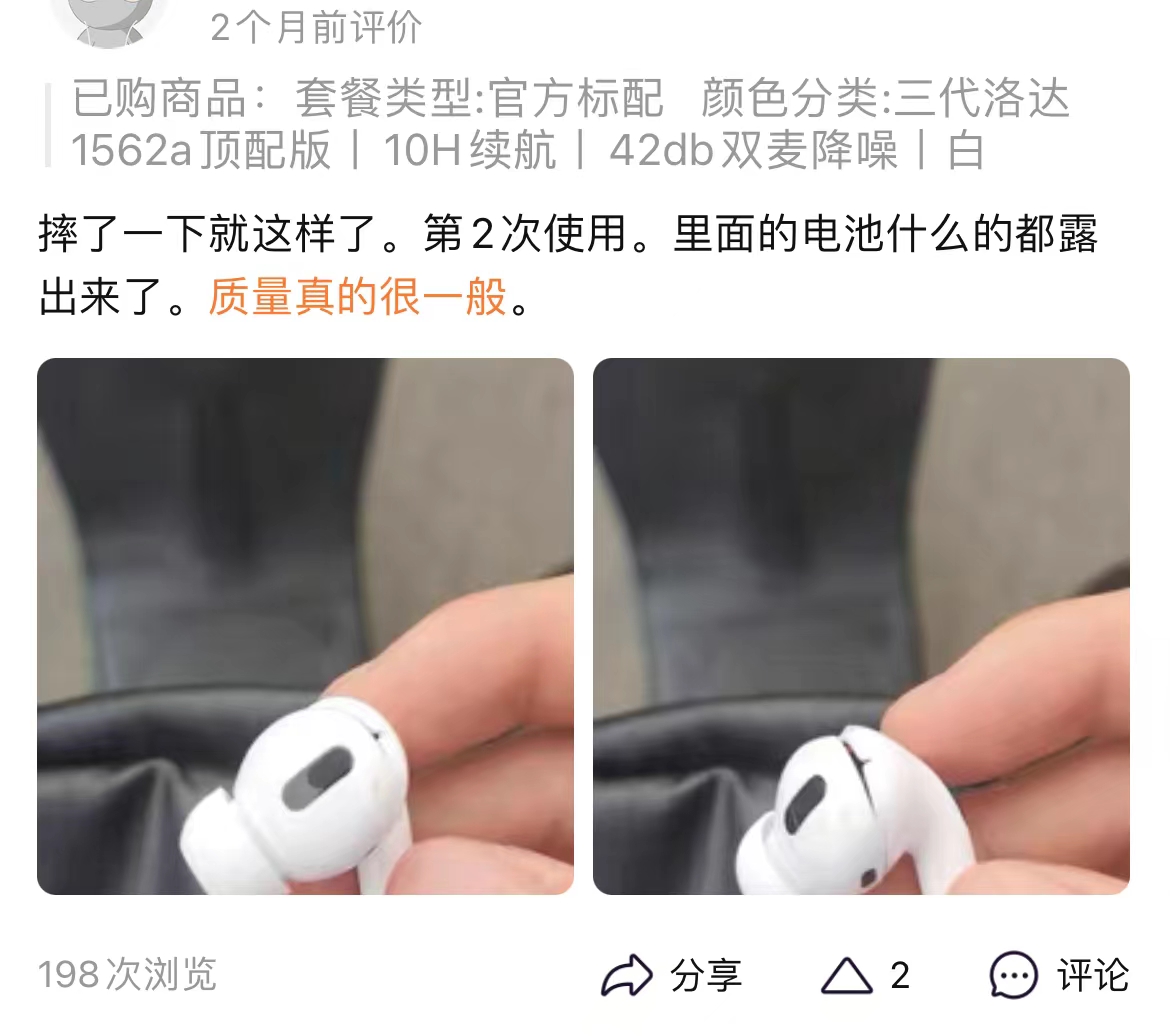 华强北airpodspro三代恒玄耳机,华强北airpodspro三代金运耳机