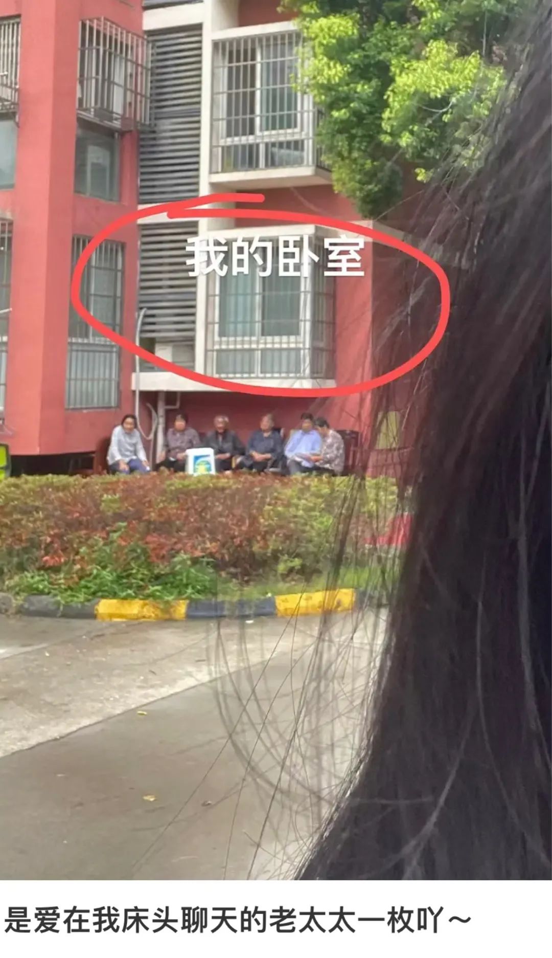 租房找一楼是不是不太好,租房到最高层的弊端