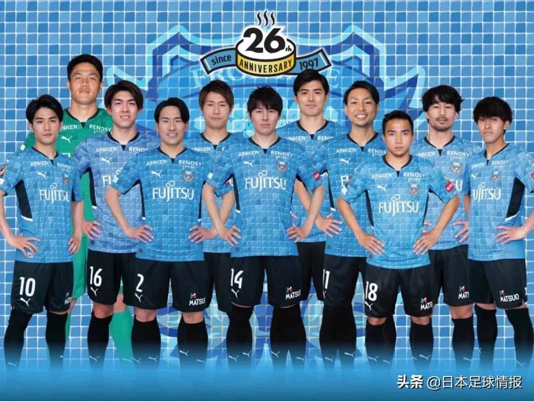 日联杯2021.9.1川崎前锋,日职2024巡礼