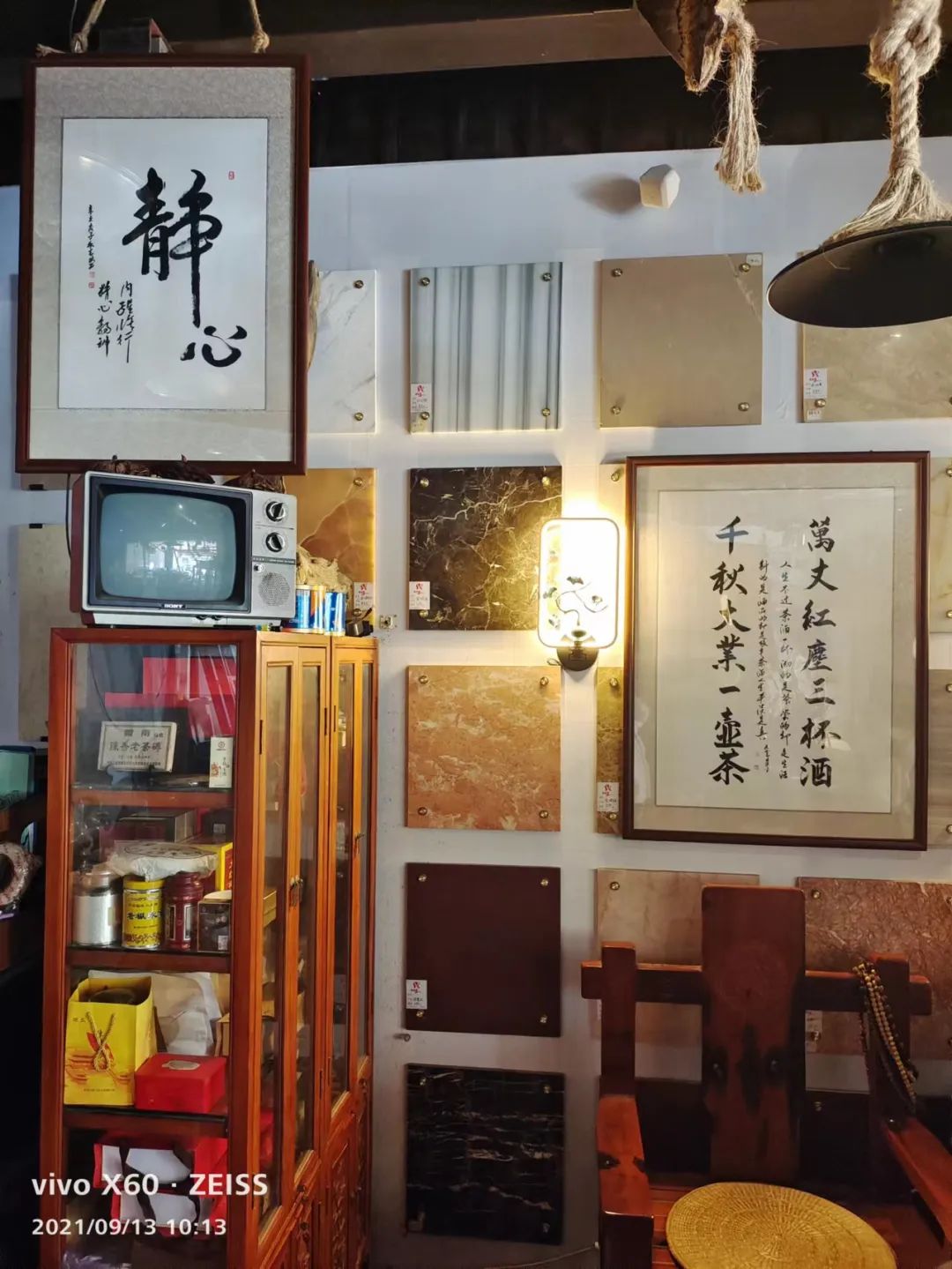 闽商风采|俞阿建：阿时兴业昌期开景运，建瓴高屋泰象启阳春