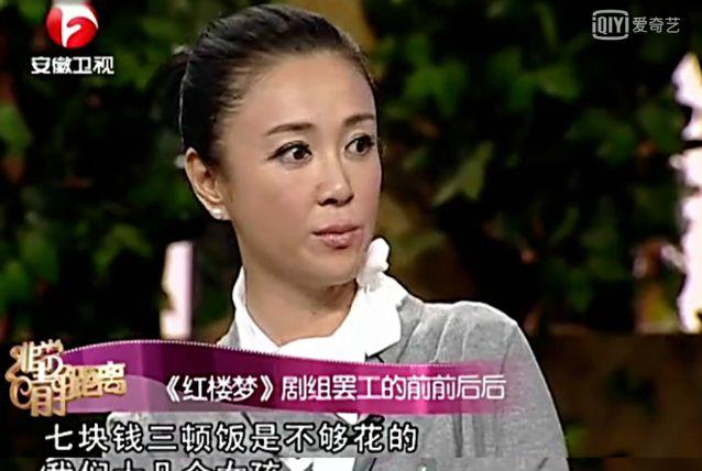 最美妲己近照曝光,最美妲己吸毒