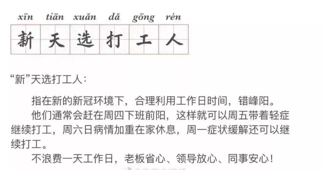 新冠阳性治疗经历分享,新冠阳性感染者经验分享