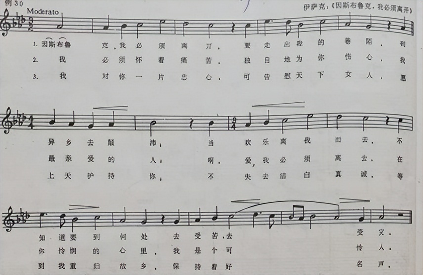 欧音史∣拉索是佛兰德乐派中最具创造性的音乐家,他有哪些贡献?