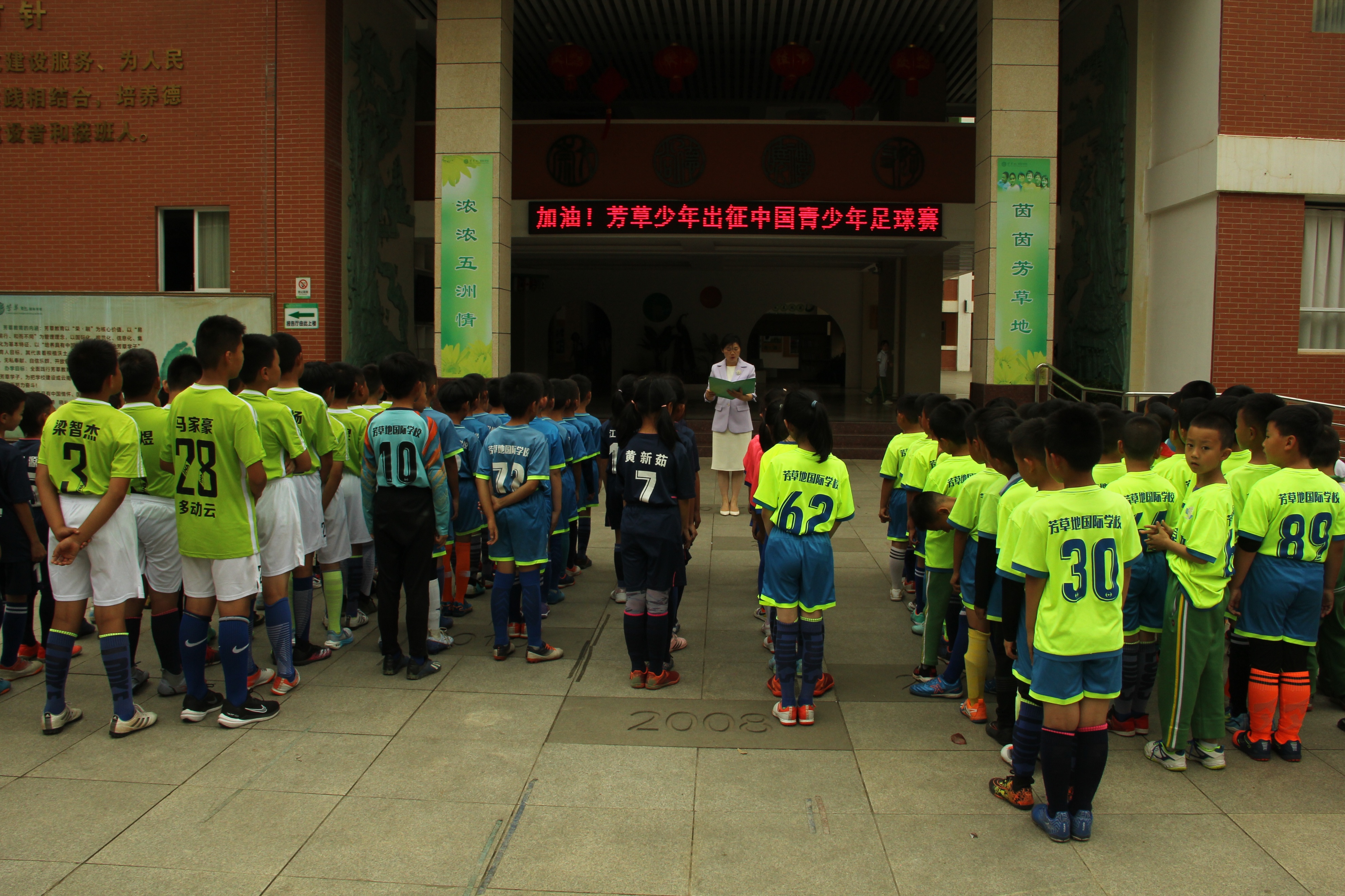 昆明国际青少年足球培训基地,昆明海埂青少年足球培训