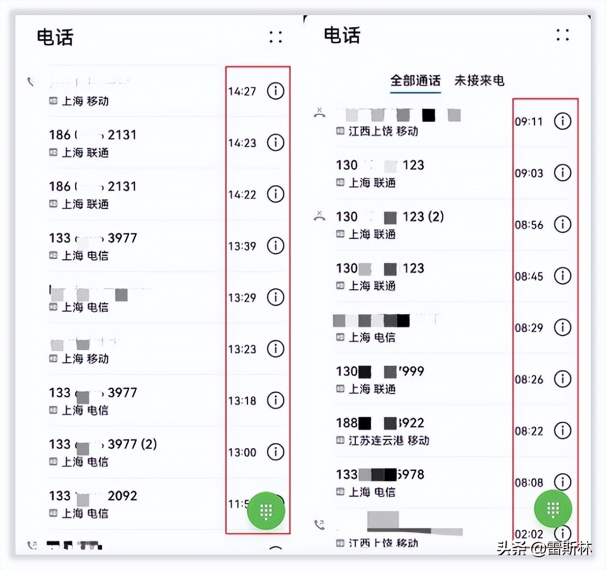 “我在大润发打了32天地铺，才知道疫情下的人最需要什么”