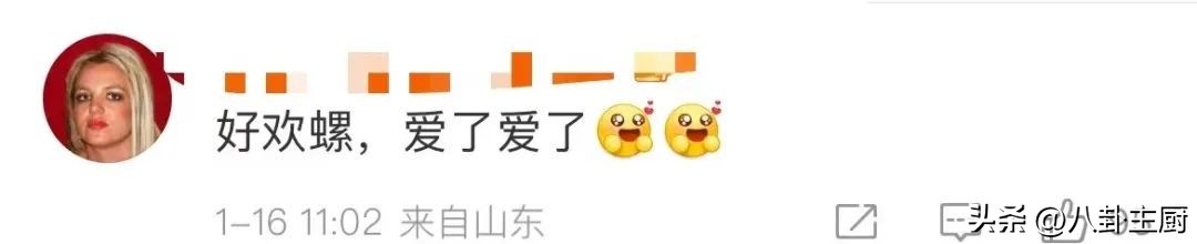 好欢螺输台包装写“你是中国人”，“*独台**”政客心态炸了