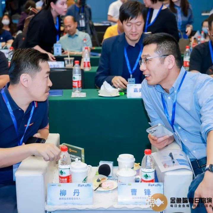 金鱼嘴机构日软银中国资本·医疗健康专场活动圆满落幕