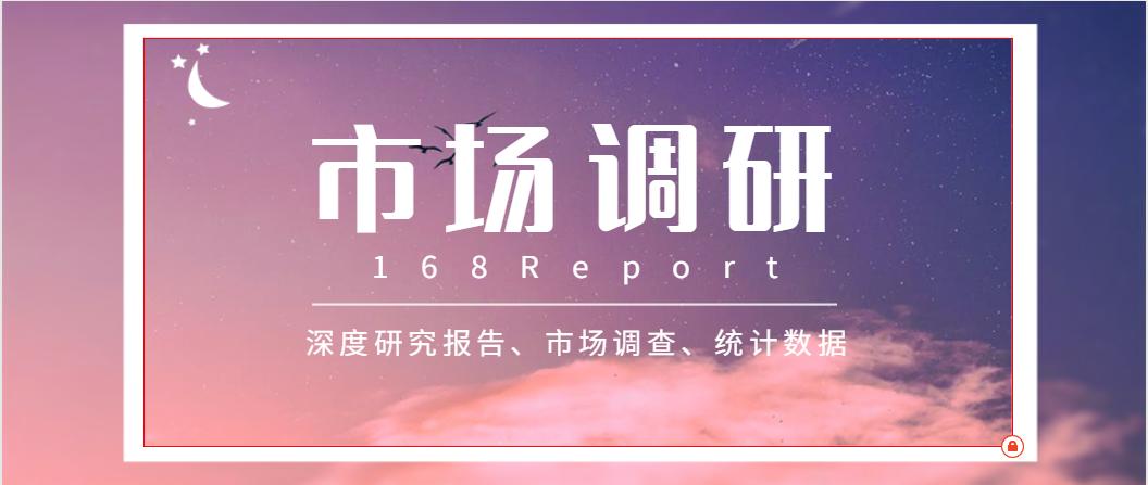 低速社区电动车市场现状及未来发展趋势