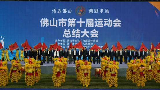 市运会大总结，南海金牌总数全市第一