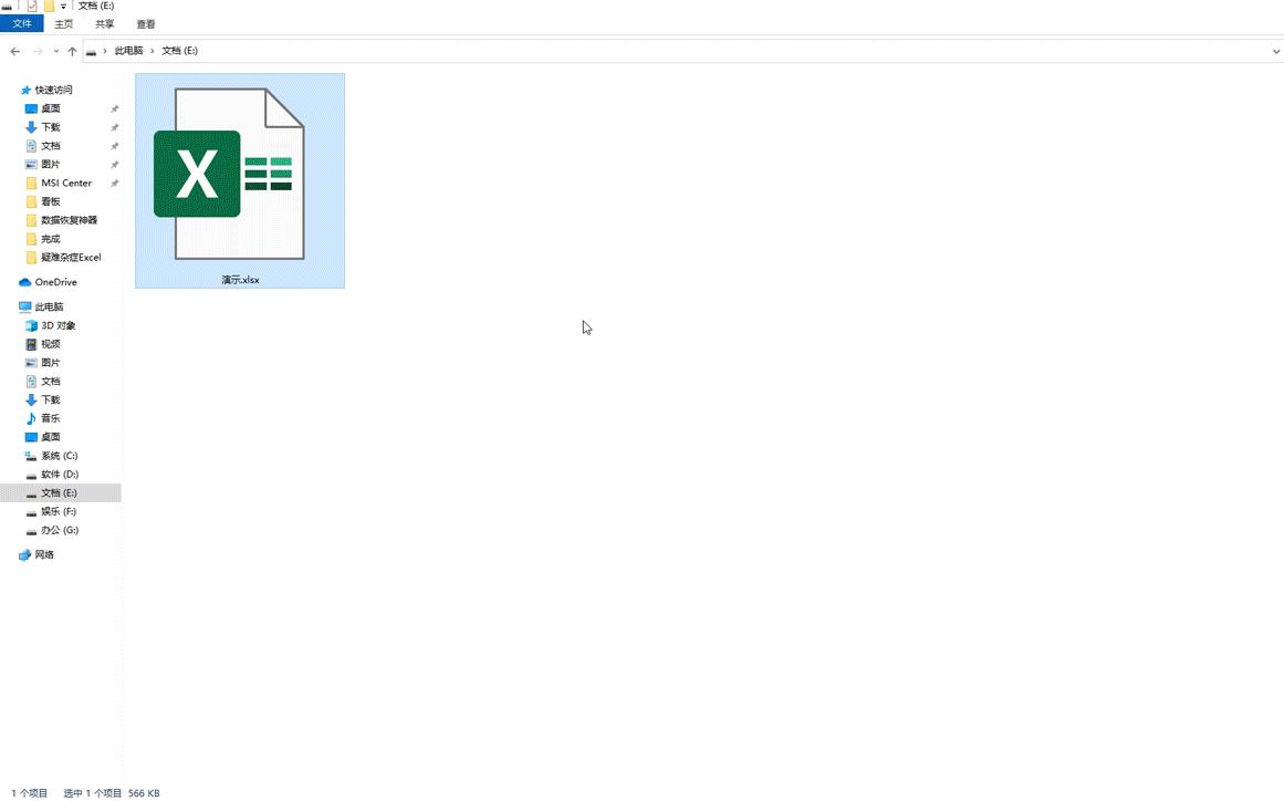 误删文件怎么恢复免费,如何找回误删文件恢复