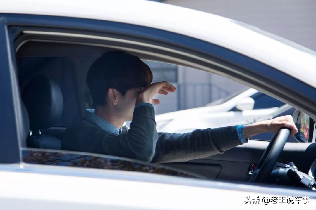开车犯困应对技巧,开车犯困怎么办4个方法可缓解