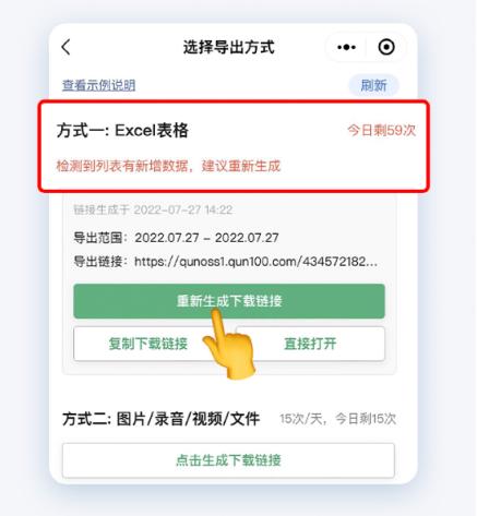 来豹如何按姓名顺序导出数据,来豹数据导出不全什么原因