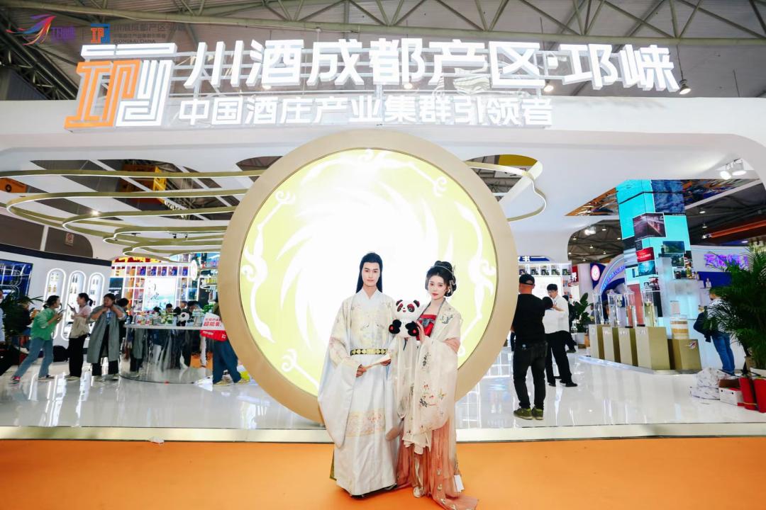 走心营销助力品牌出圈！邛酒再获2项大奖！