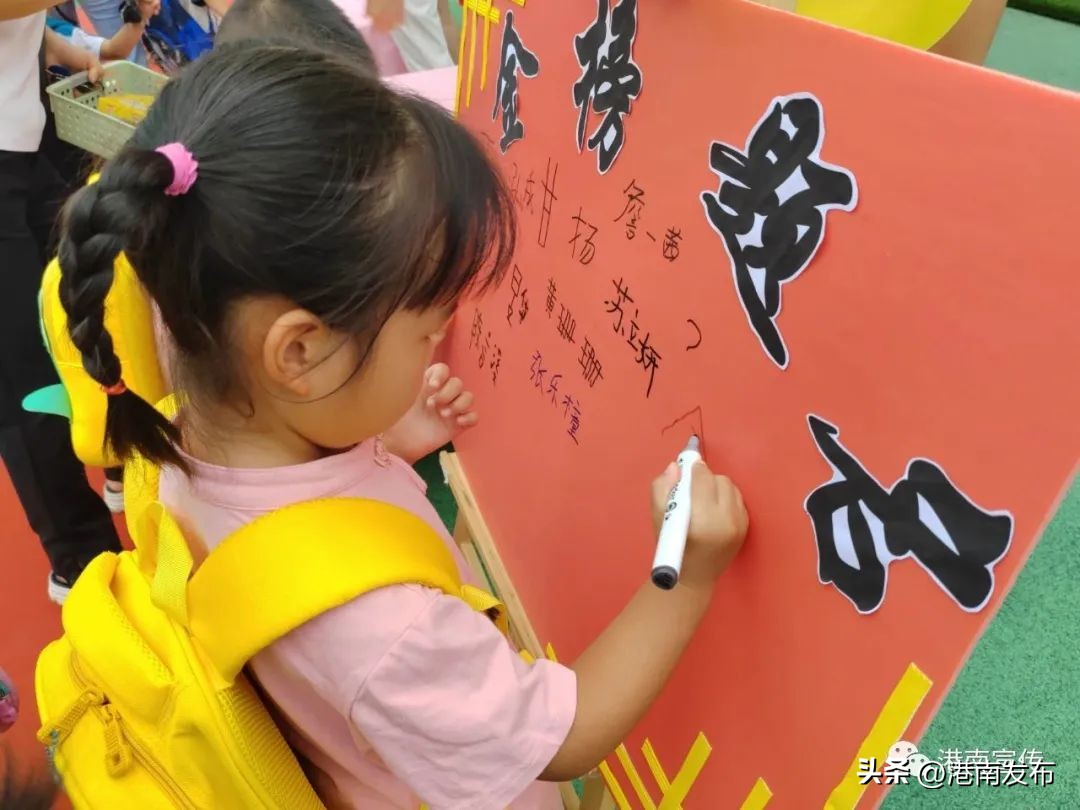 港南开学,港南区开学