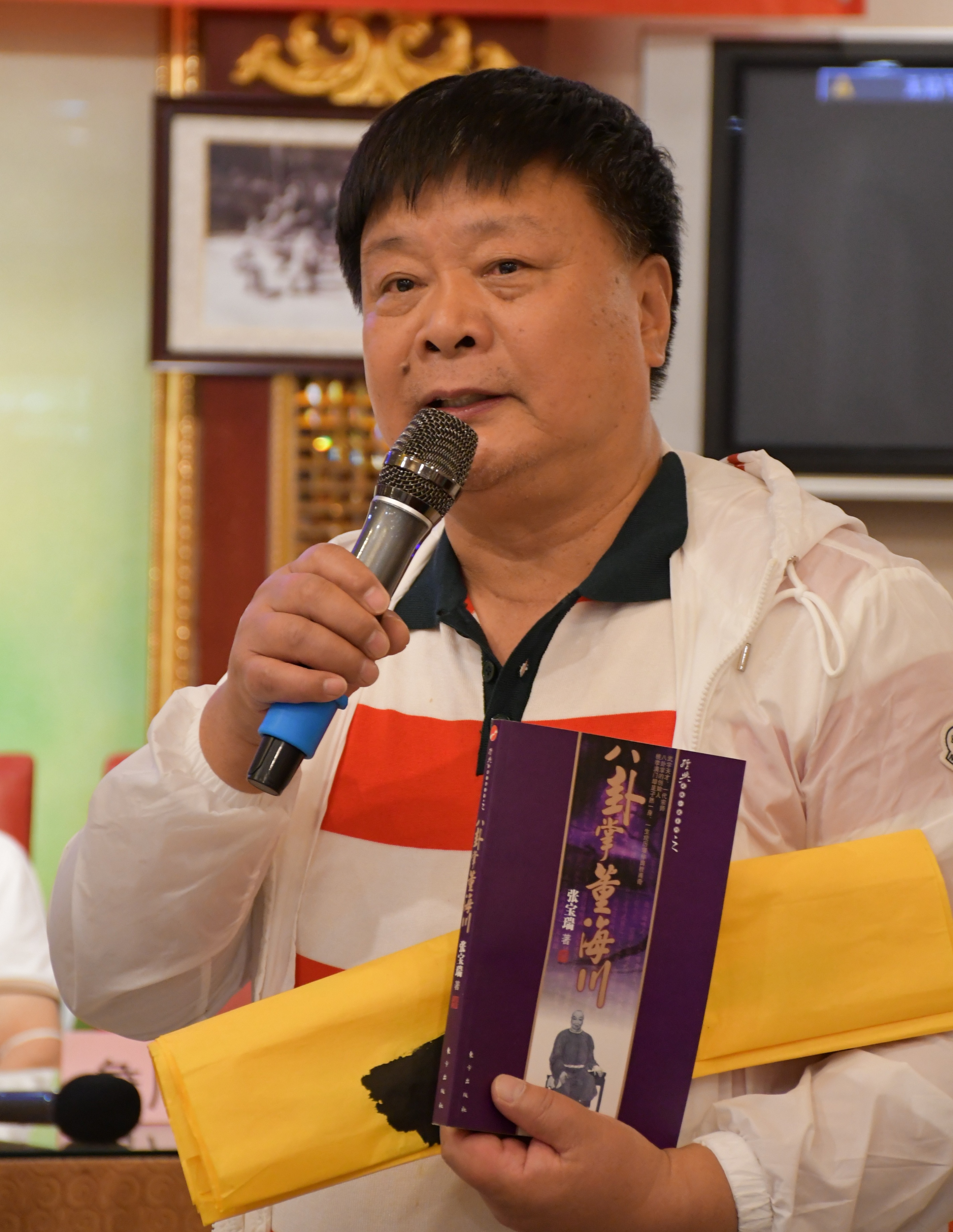 八卦掌韩武,韩武八卦掌图文