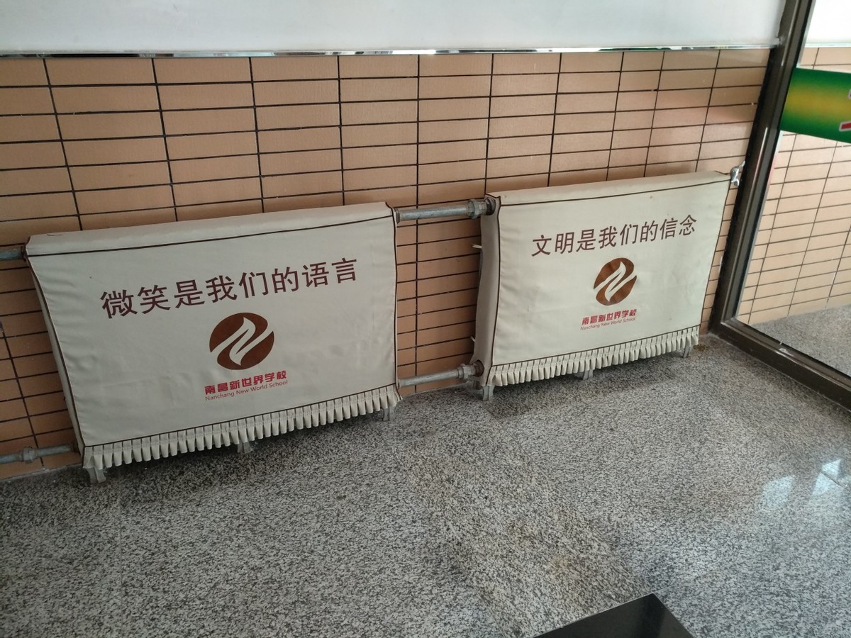 南昌新世界学校名气藏不住了怎么做到的？