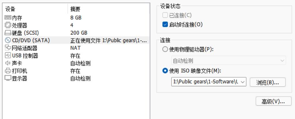 deepin虚拟机储存空间扩容,虚拟机安装深度deepin20.2
