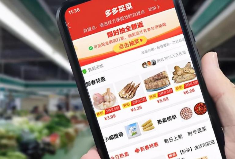 拼多多在市场中脱颖而出的原因,拼多多真的发十个亿的钱了吗