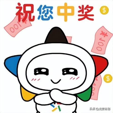 好运翻倍大奖,大奖抽不断好运爆棚