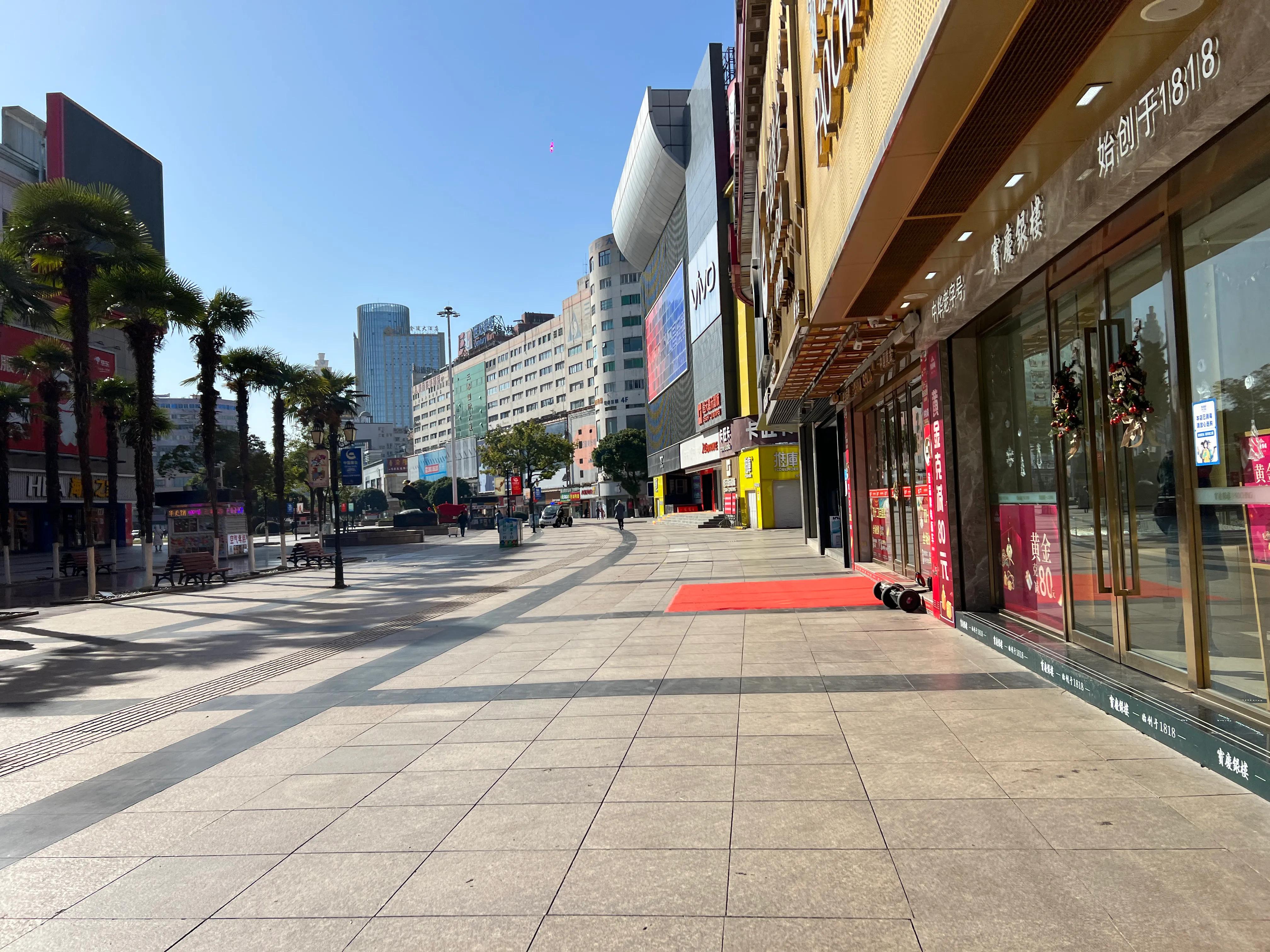 安徽芜湖中山路步行街,芜湖下午寒潮