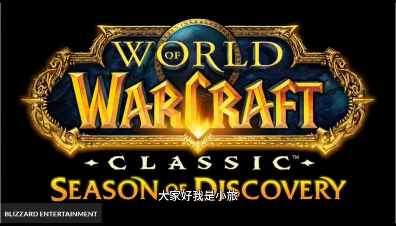 探索服猎人p3符文,怀旧服猎人单刷黑暗符文