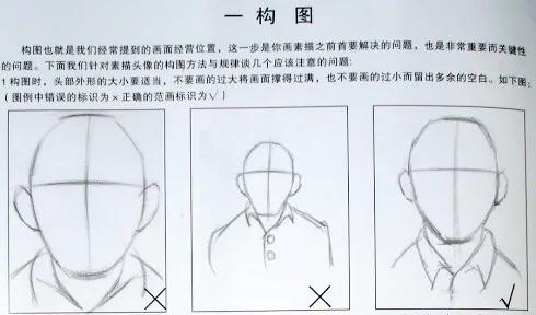 不会教小朋友练字,给小朋友讲书法应该怎样讲