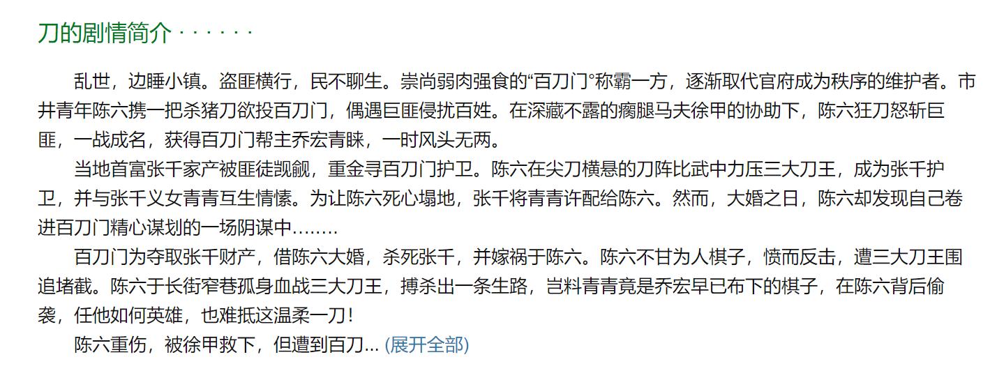 谁说华语功夫片已经没落，成龙老矣，轮到吴京顶上了