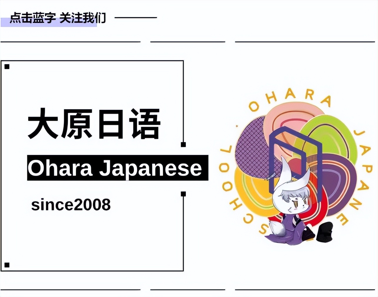 日本留学sgu项目本科,中国直接申请日本本科sgu