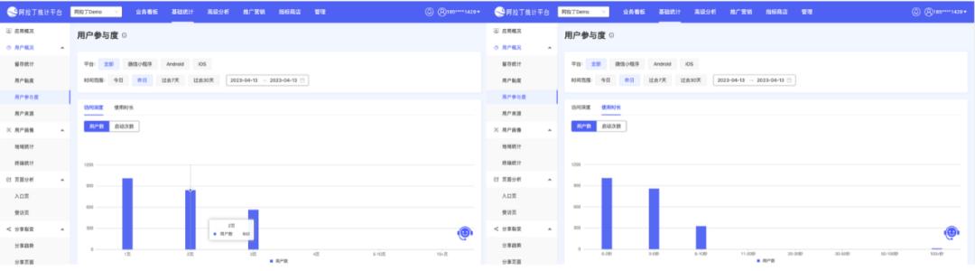阿拉丁统计平台官网,阿拉丁数据统计小程序