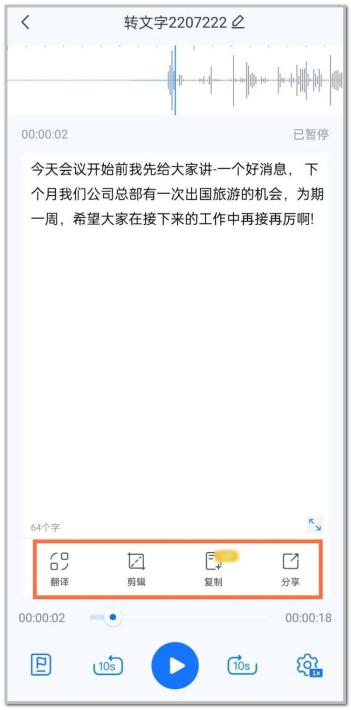 苹果手机怎么样直接进入录音功能,苹果手机一般怎么开启录音功能
