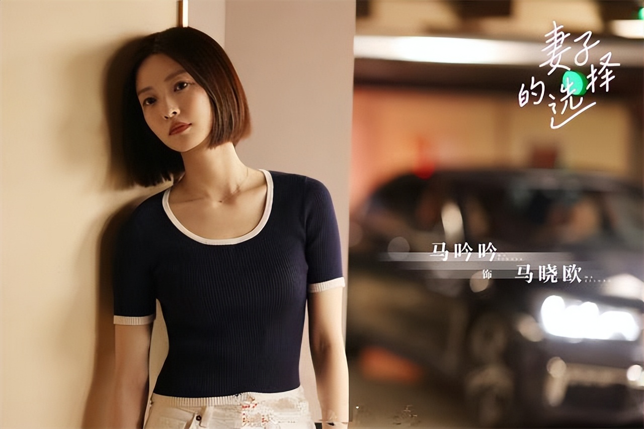 《妻子的选择》孙莉,妻子的选择孙莉古装戏