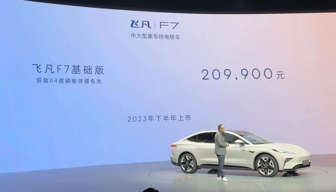 德国有奔驰，美国有林肯，日本有凌志，那中国有什么？