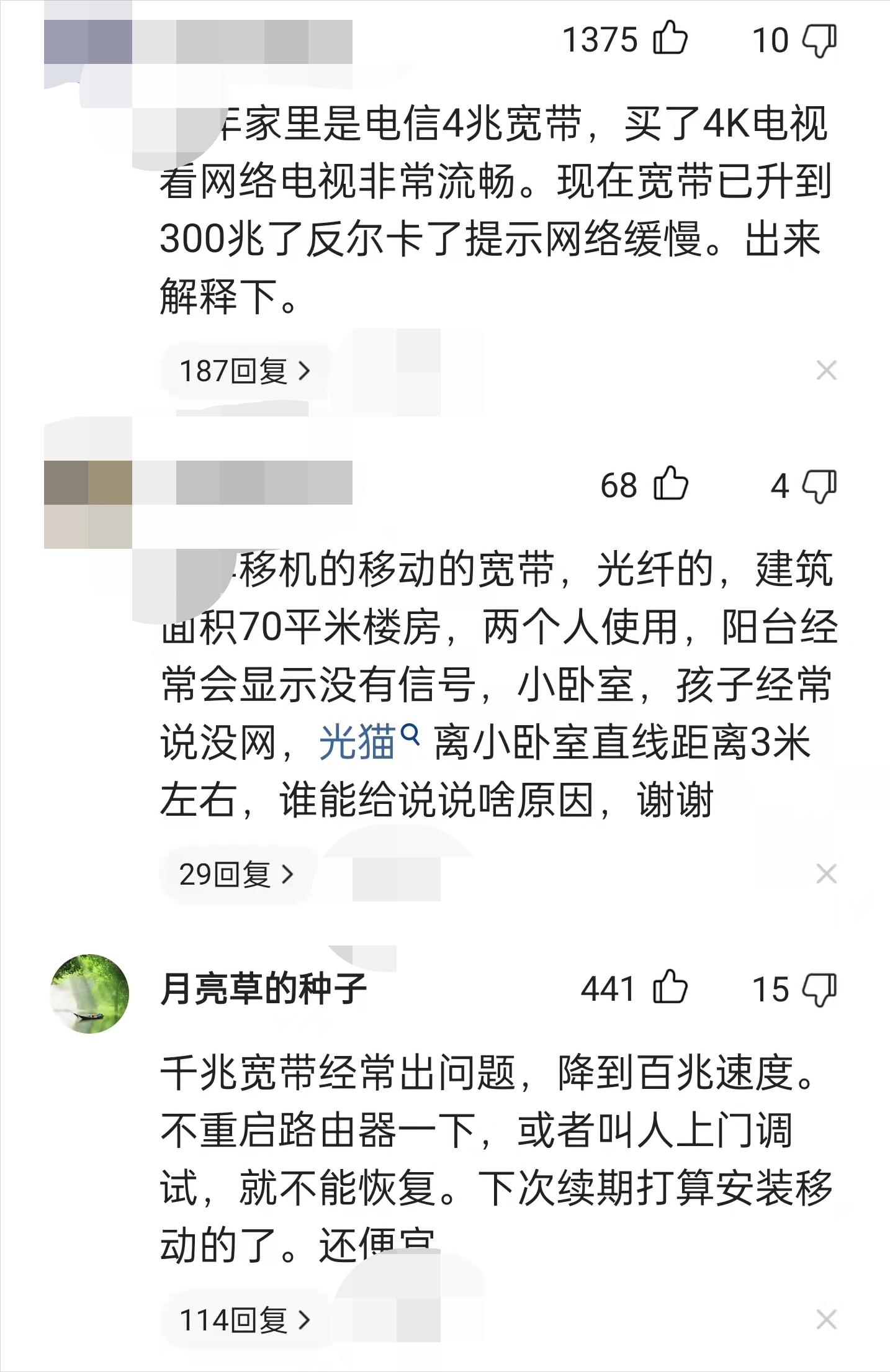 升级千兆宽带为什么网速不变,升级了千兆网络网速为啥还特别慢
