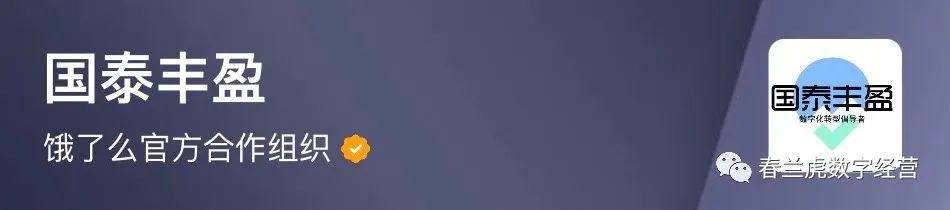 抖音本地生活商家全案运营,抖音本地生活商户运营服务