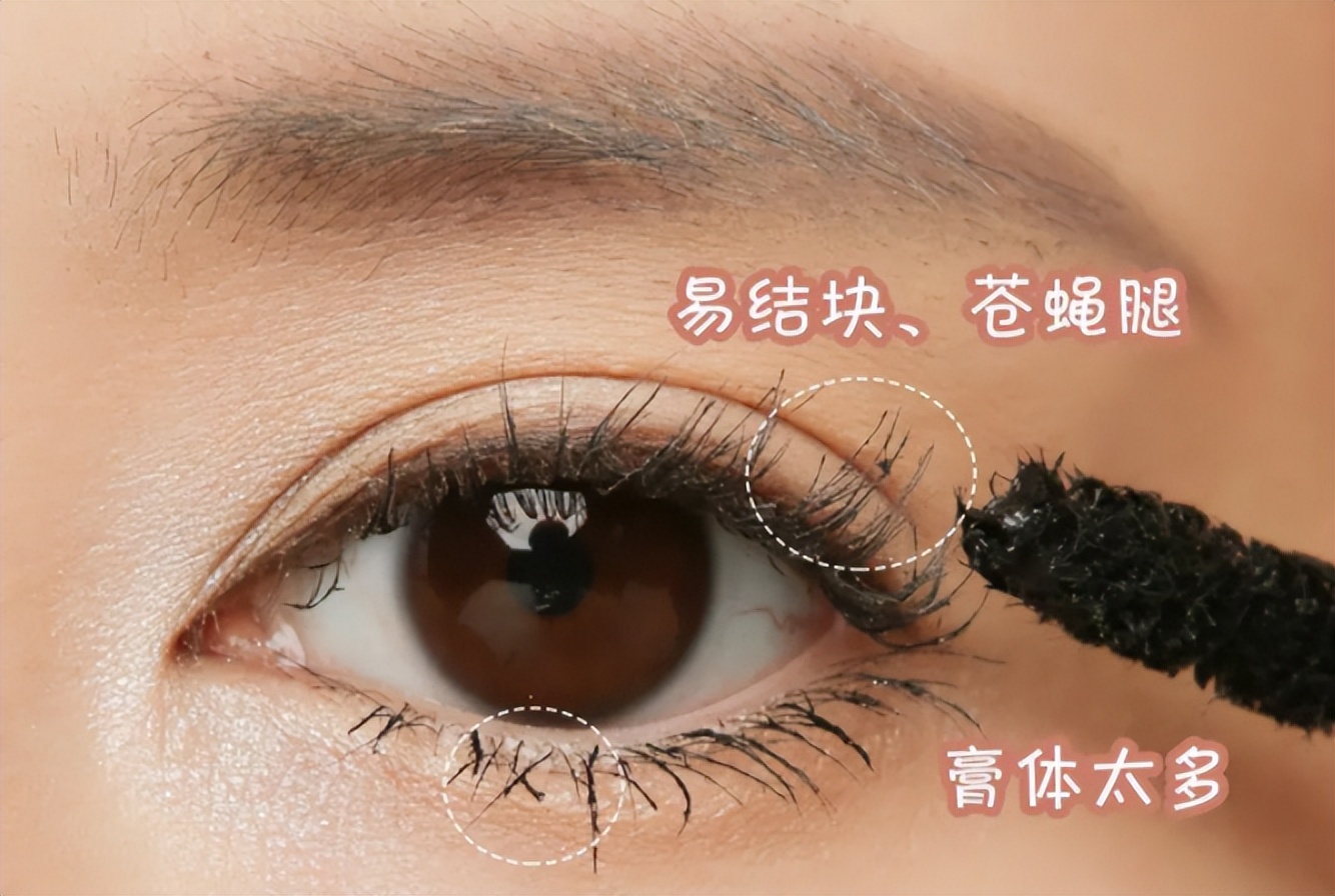 新手眼妆100种画法,新手眼妆误区视频教程