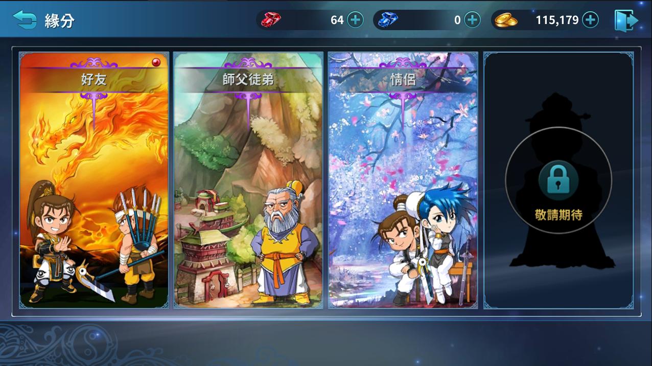 热血江湖有还原手游吗,热血江湖复刻版手游下载