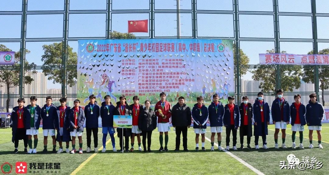 梅州省长杯,梅县高级中学市长杯夺冠