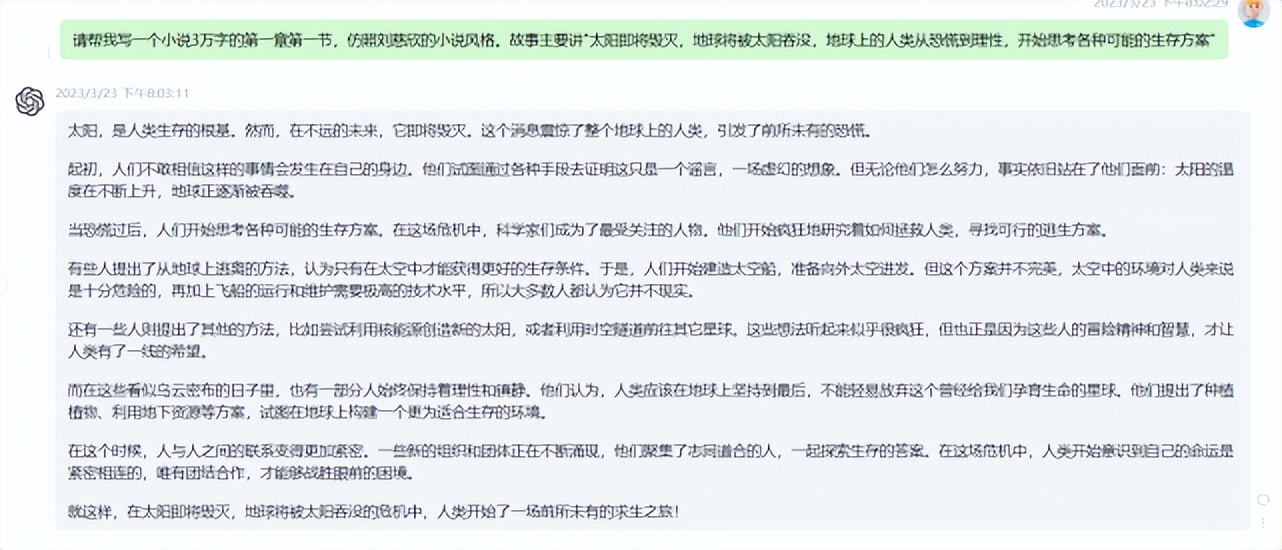 chatgpt文案创作使用技巧,chatgpt文案写作技巧